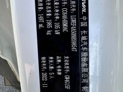 Haval H6 2021 1.5T Automatic Urban Edition - ფოტო 6
