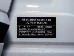 Geely Xingyue L 2024 2.0TD High-Power Automatic FWD Horizon Edition - ფოტო 2
