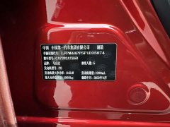 Mazda CX-4 2021 2.0L Automatic FWD Blue Sky Elegance Edition - ფოტო 19