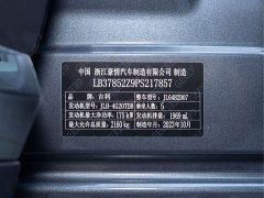 Geely Xingyue L 2024 2.0TD High-Power Automatic FWD Horizon Edition - ფოტო 2