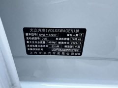 Volkswagen Polo Plus 1.5L Automatic Colorful Tech Edition - ფოტო 20