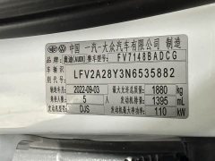 Audi A3 A3L Limousine 35 TFSI Fashion Sport - ფოტო 20