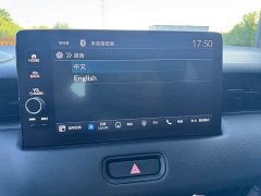 Honda Vezel 1.5L CVT Tech Edition - ფოტო 18