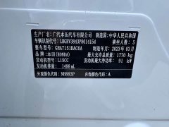 Honda Vezel 1.5L CVT Tech Edition - ფოტო 20