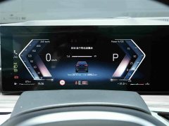 BMW X5 2023 xDrive 40Li Exclusive M Sports Night Package - ფოტო 8