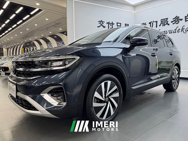 Volkswagen Lingao 330TSI FWD Luxury Jiajing Edition