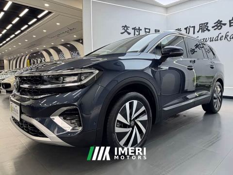 2022 Volkswagen Lingao 330TSI FWD Luxury Jiajing Edition