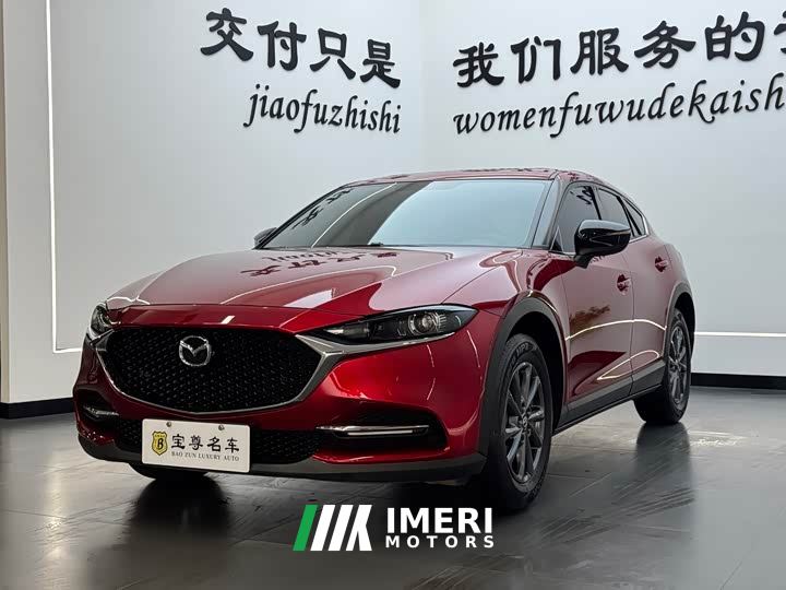 Mazda CX-4 2.0L Automatic FWD Skyactiv Explorer Edition - ავტომობილი ჩინეთიდან