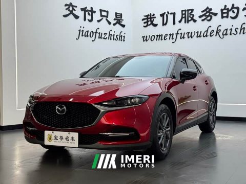 2023 Mazda CX-4 2021 2.0L Automatic FWD Skyactiv Explorer Edition - ავტომობილი ჩინეთიდან