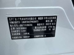 Honda Vezel 1.5L CVT Tech Edition - ფოტო 19