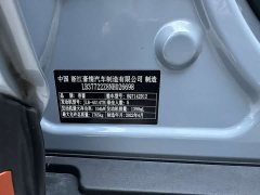 Geely Emgrand S 1.4T CVT Crossover Player Edition - ფოტო 19