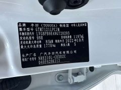 Toyota Corolla 1.8L CVT Luxury - ფოტო 20