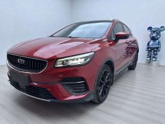 Geely Emgrand S 2021 1.4T CVT Luxury - ფოტო 1
