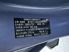Jetour Jietu X70 PLUS 2022 1.5T CVT Mountain 5-Seater - ფოტო 4