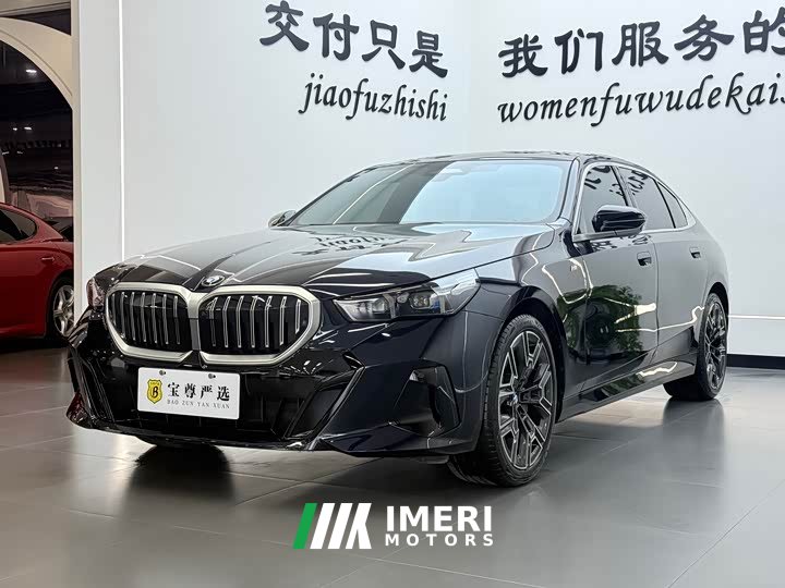 BMW 5 Series 530Li Luxury M Sport Package - ავტომობილი ჩინეთიდან