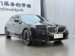 BMW 5 Series 530Li Luxury M Sport Package - ფოტო 3