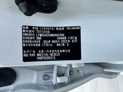 Toyota Corolla 2021 1.2T S-CVT Elite - ფოტო 16