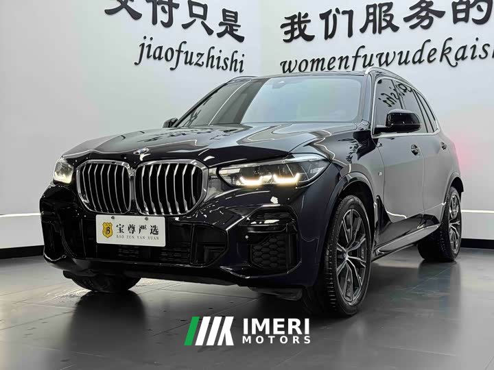 BMW X5 (Imported) Facelift xDrive30i M Sport Package - ავტომობილი ჩინეთიდან