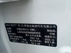 Kia K3 1.5L CVT Luxury Edition - ფოტო 15