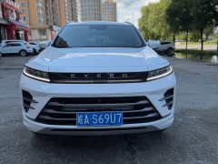 Changan Zhuifeng Edition 1.5T CVT Edition - ფოტო 2