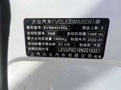 Volkswagen Tujia 1.5L Automatic Comfort Edition - ფოტო 2