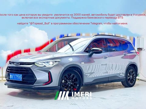 2022 Volkswagen Viloran 2020 Mild Hybrid Redline 530T Automatic Luxury Edition (5 2 Seating) - ავტომობილი ჩინეთიდან