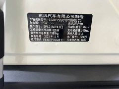 Nissan Qinjing Edition 1.5L Luxurious Version - ფოტო 7