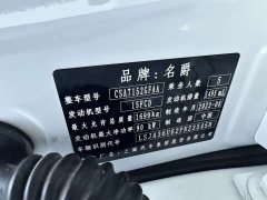 SAIC MG5 180DVVT CVT Luxury - ფოტო 20