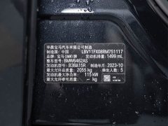 BMW X1 sDrive20Li X Design Package - ფოტო 2