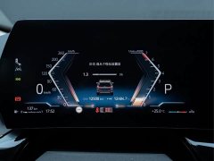 BMW X1 sDrive20Li X Design Package - ფოტო 3
