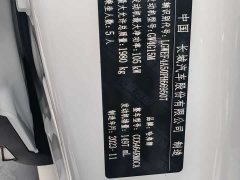 Haval H6 2023 National Trend Edition 1.5T Automatic Urban Version - ფოტო 7