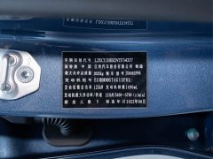 Ford Lingrui EcoBoost 170 Premium - ფოტო 2
