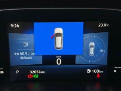 Volkswagen Jetta VS7 2023 280TSI Automatic Highline Pleasure Edition - ფოტო 10