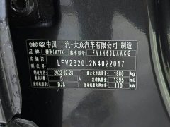Volkswagen Jetta VS7 2023 280TSI Automatic Highline Pleasure Edition - ფოტო 20