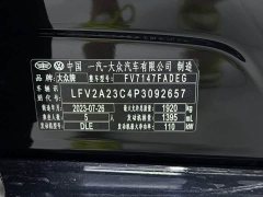 Volkswagen Magotan 2 Million Units Commemorative Edition 280TSI DSG Leading Type - ფოტო 20