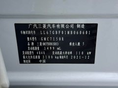 Mitsubishi Eclipse Cross 1.5T CVTAWD Edition - ფოტო 19
