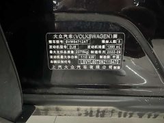 Volkswagen Tiguan L 2023 280TSI Automatic FWD Trendsetter Limited Edition - ფოტო 15