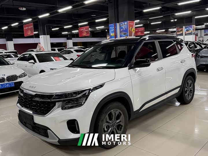 Kia Situs 1.5L CVT Luxury