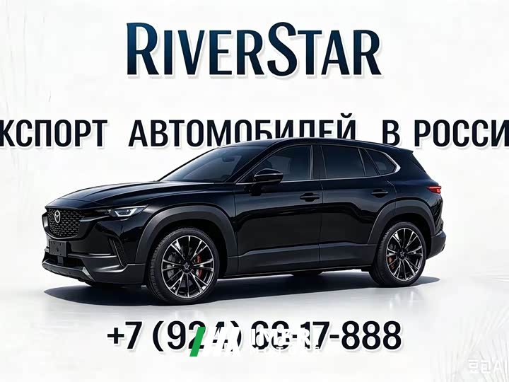 Mazda CX-50 2.0L Edition - ავტომობილი ჩინეთიდან