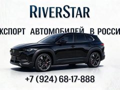 Mazda CX-50 2.0L Edition - ფოტო 1