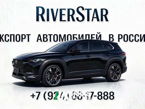 2023 Mazda CX-50 2.0L Edition - ავტომობილი ჩინეთიდან