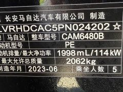 Mazda CX-50 2.0L Edition - ფოტო 13