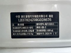 Geely Binrui COOL 1.5T DCT Champion Edition - ფოტო 17