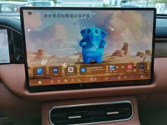 GAC Aion S9 Qiankun Ultra 6-Seater - ფოტო 10