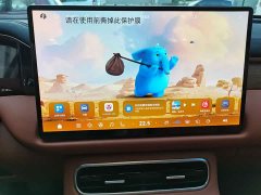 GAC Aion S9 Qiankun Ultra 6-Seater - ფოტო 12
