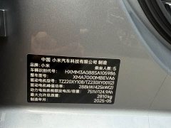 Xiaomi SU7 Ultra - ფოტო 11