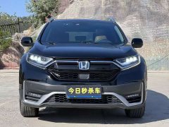 Honda CR-V 2.0L e:HEV 2WDSmart Edition - ფოტო 2