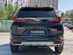 Honda CR-V 2.0L e:HEV 2WDSmart Edition - ფოტო 8