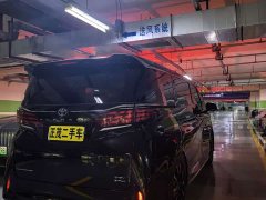 Toyota Alphard Hybrid 2.5L Premium Edition - ფოტო 7