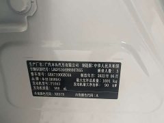 Honda Lingpai 180Turbo CVTSmart Edition - ფოტო 20